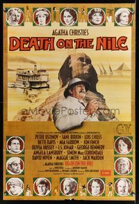6y173 DEATH ON THE NILE English 1sh '78 Peter Ustinov, Agatha Christie, art of skull in the water!