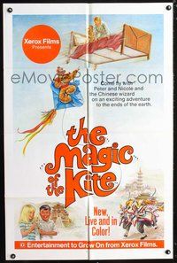 6y506 MAGIC OF THE KITE 1sh '71 Cerf-volant du bout du monde, fantasy art of kids on flying bed!