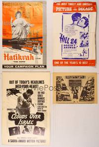 7c007 ISRAEL RELATED BULKLOT pressbooks, press sheets & a window card Hatikvah, Clouds Over Israel