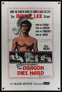 7d124 BRUCE LEE - SUPER DRAGON 1sh '76 Bruce Li, kung fu, The Dragon Dies Hard!