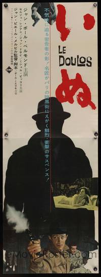7g333 LE DOULOS Japanese 2p '62 Jean-Paul Belmondo, Jean-Pierre Melville film noir!
