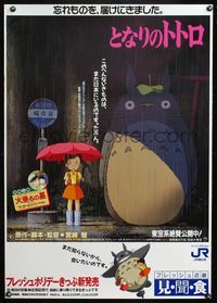 7g340 MY NEIGHBOR TOTORO Japanese 29x41 '88 classic Hayao Miyazaki anime cartoon, great image!