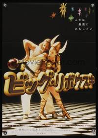 7g353 BIG LEBOWSKI Japanese '98 Coen Brothers, best c/u of Jeff Bridges bowling w/Julianne Moore!