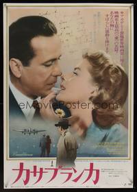 7g357 CASABLANCA Japanese R74 Humphrey Bogart, Ingrid Bergman, Michael Curtiz classic, different!
