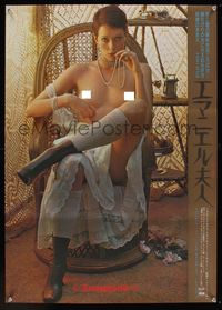 7g365 EMMANUELLE Japanese '75 different c/u of sexy Sylvia Kristel sitting half-naked in chair!