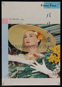 7g369 FUNNY FACE Japanese R80s completely different image of Audrey Hepburn with bundle of flowers