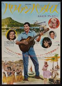 7g399 PARADISE - HAWAIIAN STYLE Japanese '66 different image of Elvis with sexy tropical babes!