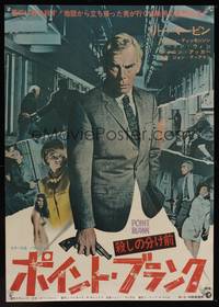 7g402 POINT BLANK Japanese '67 Lee Marvin, Angie Dickinson, John Boorman film noir, different!