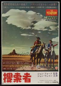 7g410 SEARCHERS Japanese '56 classic image of John Wayne & Hunter in Monument Valley, John Ford