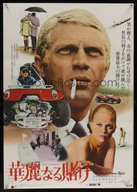 7g417 THOMAS CROWN AFFAIR Japanese R72 different image of Steve McQueen & sexy Faye Dunaway!