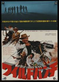 7g422 WILD BUNCH Japanese '69 Sam Peckinpah, different image of William Holden w/gatling gun!
