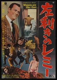 7g424 WOMEN ARE LIKE THAT Japanese '60 Eddie Constantine as secret agent Lemme Caution!
