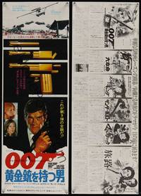 7g346 MAN WITH THE GOLDEN GUN Japanese 10x28 '74 different art of Roger Moore as Bond & the gun!