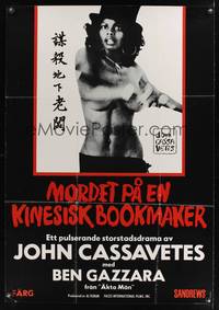 7g028 KILLING OF A CHINESE BOOKIE Swedish '76 John Cassavetes, completely different sexy image!