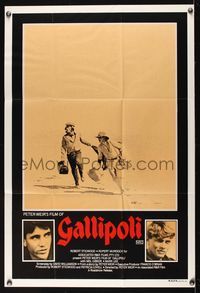 7h132 GALLIPOLI Aust 1sh '81 Peter Weir, Mel Gibson & Mark Lee cross desert on foot!