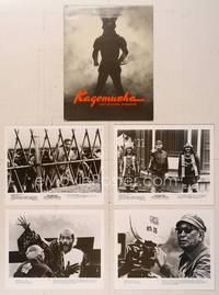 7p132 KAGEMUSHA presskit '80 Akira Kurosawa, Tatsuya Nakadai, cool Japanese samurai image!