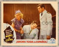 7r215 CHINA SEAS Spanish/U.S. LC '35 great close up of Clark Gable staring at Jean Harlow & Beery!