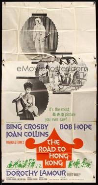 7v817 ROAD TO HONG KONG 3sh '62 many images of Hope, Bing Crosby, Joan Collins & Dorothy Lamour!