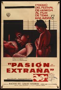 7v371 ODD OBSESSION Argentinean '59 Kon Ichikawa's Kagi, bizarre Japanese sex movie!