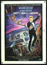 7w030 VIEW TO A KILL linen advance Spanish '85 art of Roger Moore as James Bond by Daniel Gouzee!