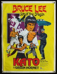 7x173 GREEN HORNET special 17x22 '74 cool artwork of Bruce Lee as Kato!
