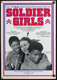 7x296 SOLDIER GIRLS special 17x24 '81 Nick Broomfield documentary, female soldiers!