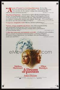 7z264 DREAM OF PASSION 1sh '78 art of Melina Mercouri & Ellen Burstyn, directed by Jules Dassin!