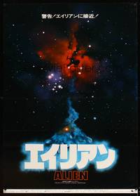 8c355 ALIEN Japanese 29x41 '79 Ridley Scott classic, completely different outer space art!