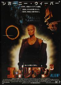 8c398 ALIEN 3 space style Japanese '92 Sigourney Weaver, 3 times the danger, 3 times the terror!