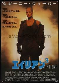 8c399 ALIEN 3 steam style Japanese '92 Sigourney Weaver, 3 times the danger, 3 times the terror!