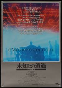 8c407 CLOSE ENCOUNTERS OF THE THIRD KIND S.E. Japanese '80 Steven Spielberg's classic w/ new scenes!