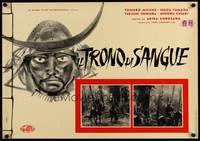 8e476 THRONE OF BLOOD Italian photobusta '59 Akira Kurosawa's Kumonosu Jo, Samurai Toshiro Mifune!