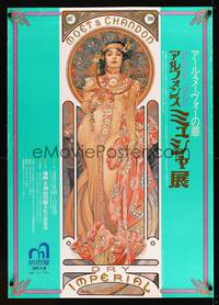 8f065 ALPHONSE MUCHA EXPOSITION Japanese 29x41 '80s cool artwork by Mucha!