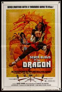 8h813 SEVEN BLOWS OF THE DRAGON 1sh '73 Sui Woo Juen, really cool John Solie kung fu action art!
