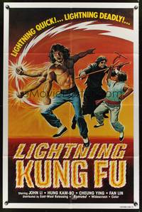 8m459 LIGHTNING KUNG FU 1sh '80 Shen Bu You Ji lightning quick & deadly, cool kung-fu art!