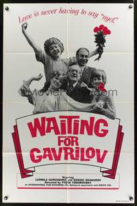8m931 WAITING FOR GAVRILOV 1sh '81 wacky Russian comedy, love is never having to say nyet!