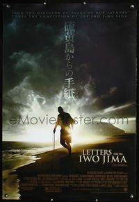 8r273 LETTERS FROM IWO JIMA DS 1sh '06 Clint Eastwood directed, Ken Watanabe!