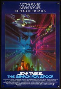 8r457 STAR TREK III int'l 1sh '84 The Search for Spock, cool art of Leonard Nimoy by Bob Peak!