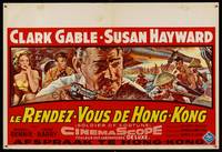 8s582 SOLDIER OF FORTUNE Belgian '55 art of Clark Gable shooting gun, plus sexy Susan Hayward!