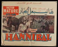 8s072 HANNIBAL Egyptian poster '60 warrior Victor Mature, Edgar Ulmer directed!