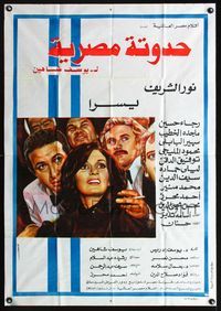 8s073 HADDUTA MISRIJA Egyptian poster '82 Youssef Chahine
