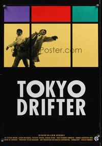 8s273 TOKYO DRIFTER German '88 Seijun Suzuki's Tokyo nagaremono, Tetsuya Watari, Chieko Matsubara!