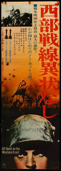 8s164 ALL QUIET ON THE WESTERN FRONT Japanese 2p R60s Lew Ayres in a story of blood, guts & tears!