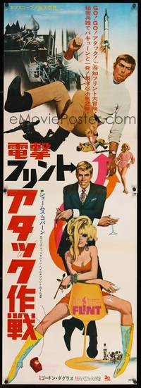 8s170 IN LIKE FLINT Japanese 2p '67 art of secret agent James Coburn & sexy Jean Hale by Bob Peak!