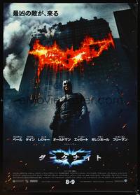 8s185 DARK KNIGHT advance Japanese 29x41 '08 different image of Christian Bale as Batman!
