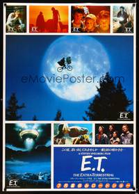 8s187 E.T. THE EXTRA TERRESTRIAL Japanese 29x41 R86 Steven Spielberg classic, bike over the moon!