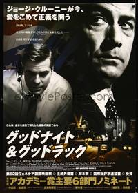 8s194 GOOD NIGHT & GOOD LUCK DS Japanese 29x41 '06 George Clooney, David Strathairn as Murrow!