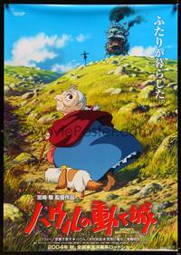 8s195 HOWL'S MOVING CASTLE advance DS Japanese 29x41 '04 Hayao Miyazaki, anime art of Old Sophie!