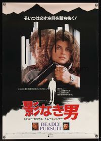 8s215 SHOOT TO KILL Japanese 29x41 '88 image of Kirstie Alley held hostage, Deadly Pursuit!