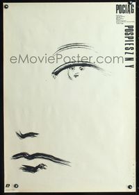 8s679 FAST TRAIN Polish 26x38 '88 cool Mieczyslaw Wasilewski art of face outline!